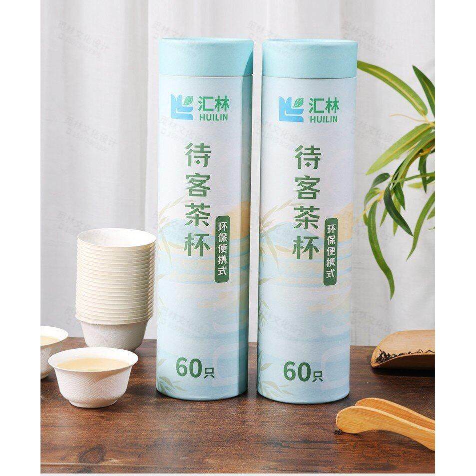一次性功夫茶杯1筒装60只防烫简约环保纸质茶具户外商/家用,餐饮具,一次性茶具,淘宝优惠券,粉丝福利购,淘宝优惠卷