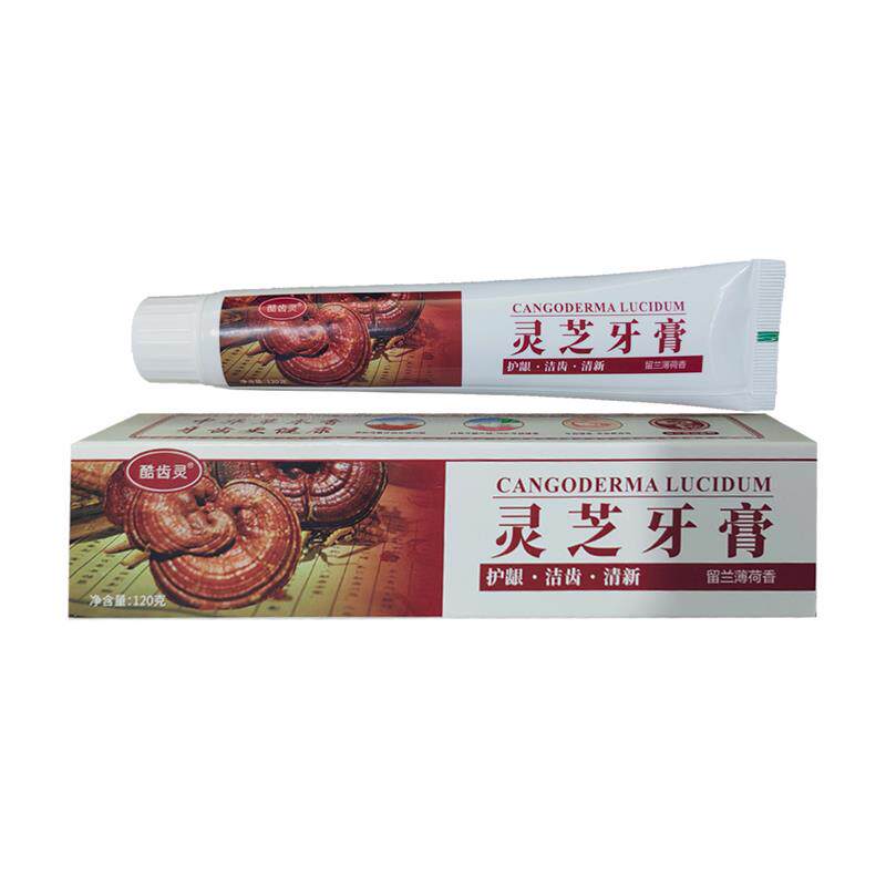 牙膏男士专用去黄去口臭美白120克牛黄灵芝阿胶乳膏会销礼品旅销