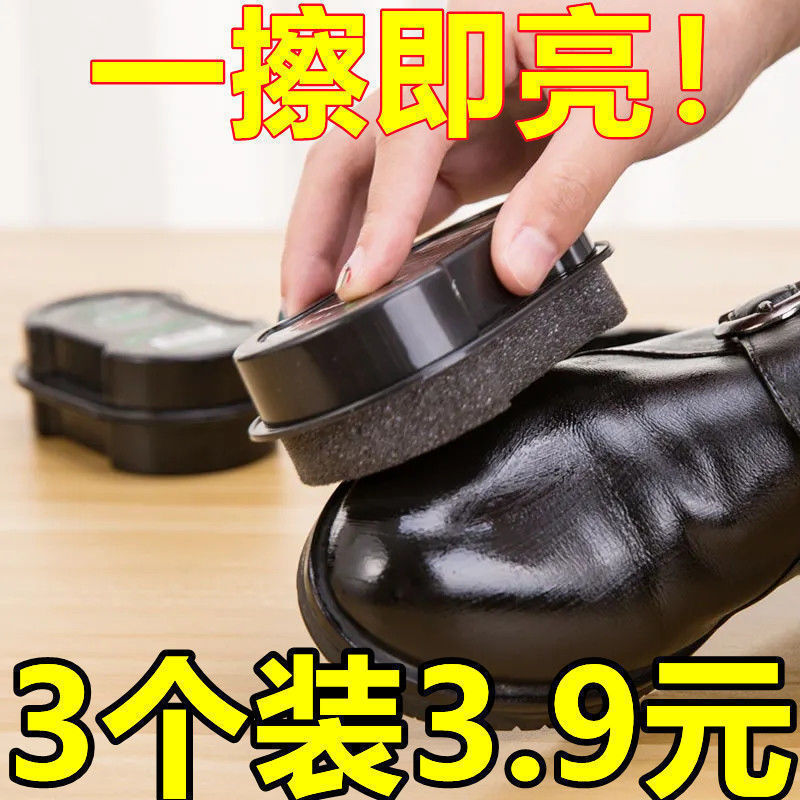 日本鞋油皮鞋擦速亮擦鞋神器万能鞋油保养油通用无色双面海绵鞋蜡