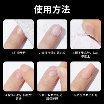 日本穿戴甲专用果冻胶儿童