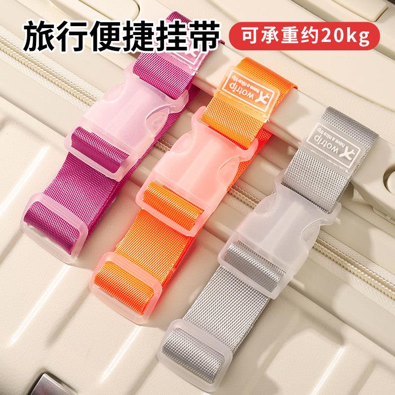 高质量子母插扣配件背包便捷纽扣行李箱挂扣旅行箱卡扣可调节拉杆图片