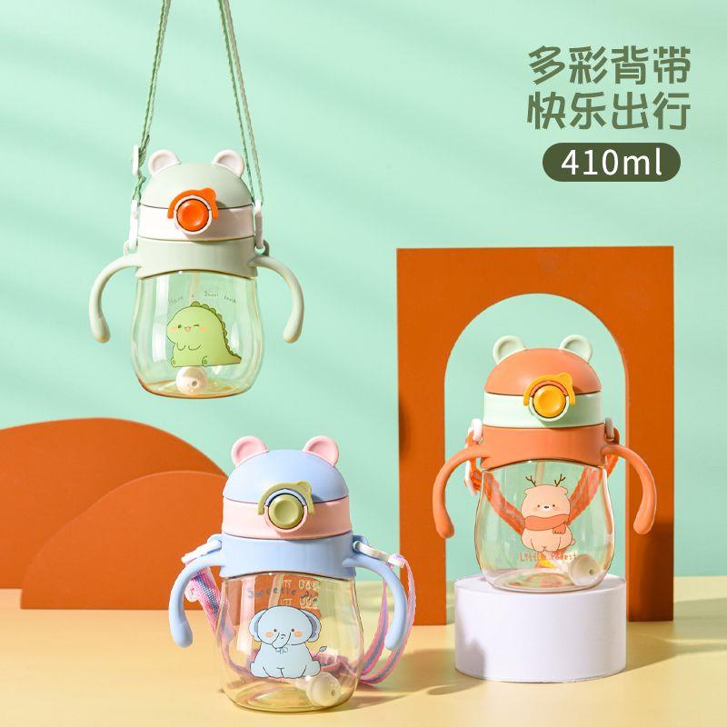 高颜值儿童水杯带吸管塑料宝宝幼儿园吸管杯防摔防漏喝水杯子带刻