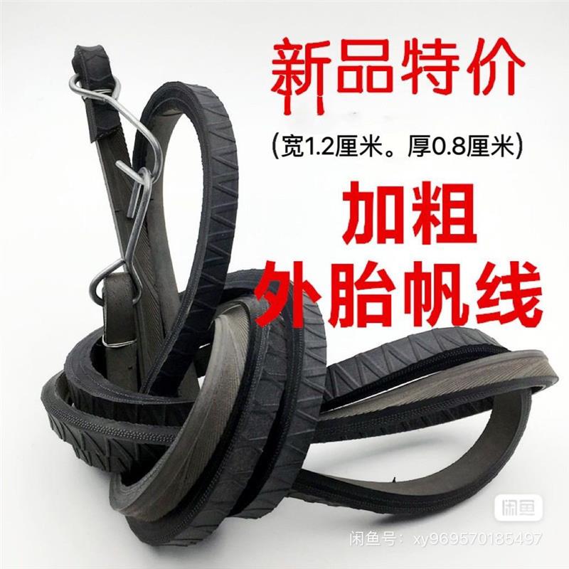 新款自行车捆绑弹力绳车捆