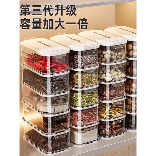香料收纳盒2026食品级香料收纳盒多功能大料佐料分装盒干果多层叠