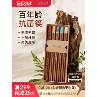 一人一个专用筷子抗菌鸡翅木筷子家用专人专用红檀木防滑实木快子