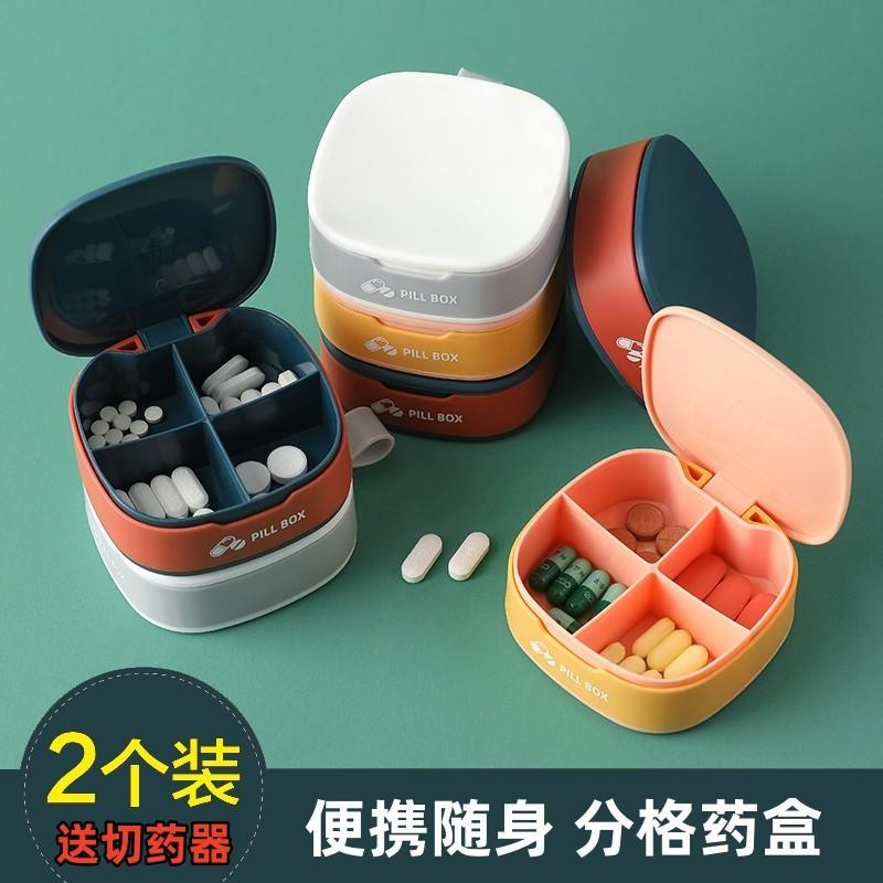 日本便携药盒一周七天新款