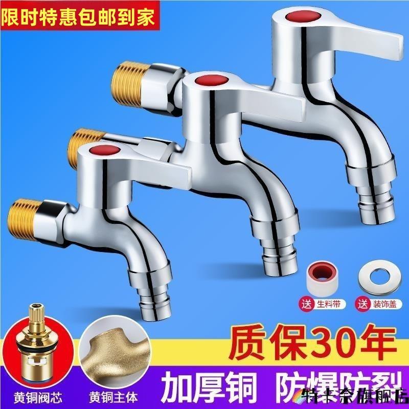 德国品质专用加厚耐高温快