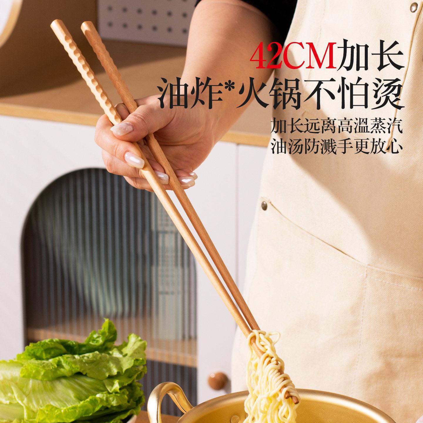 2026新款长筷子油炸耐高温食品级厨房专用加长火锅筷家用超长煮面图片