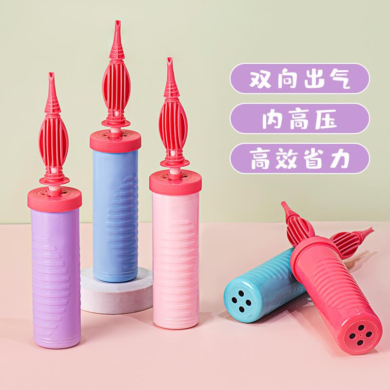 新款马卡龙气球打气筒手动