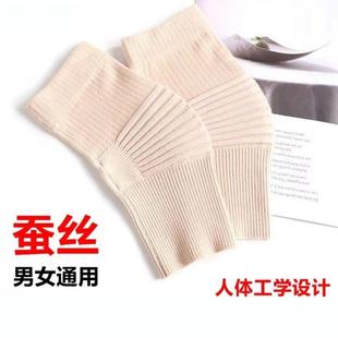 旗艦店關(guān)節(jié)保暖發(fā)熱不下滑加肥加大 加厚保暖護(hù)膝中老年人專用男款