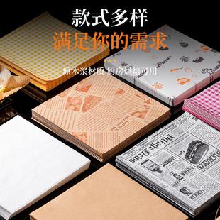 日本吸油纸食物食品油炸烘焙烧烤煲汤空气炸锅专用托盘纸家用商用