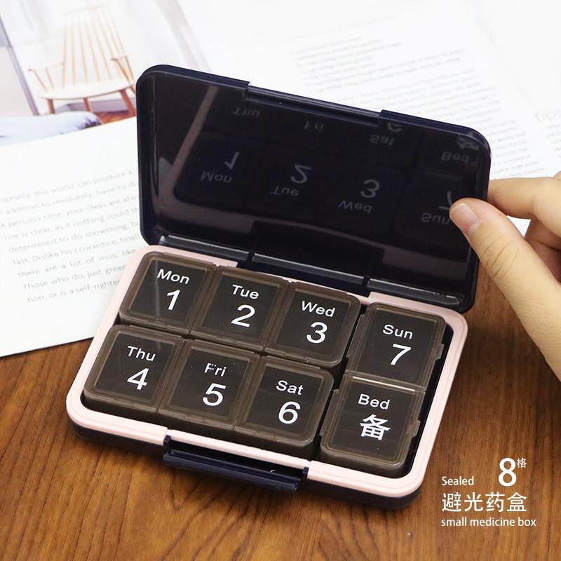 日本便携药盒一周七天避光