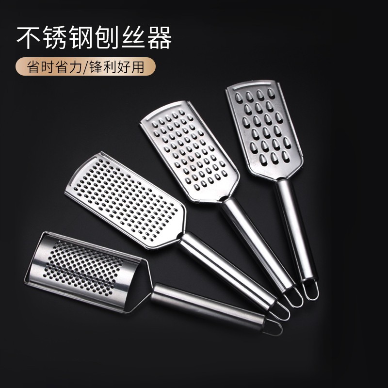 高品质不锈钢带手柄多功能刨丝器芝士胡萝卜土豆丝薯条切丝家用厨