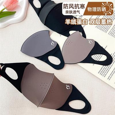 高级口罩女士冬加厚保暖羊绒蛋白双层蓄热东北防风防寒男款