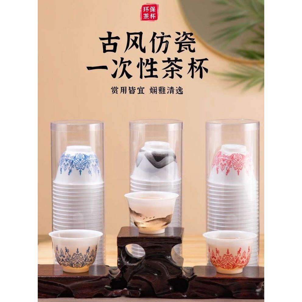 一次性功夫茶杯茶杯加厚家用商用小茶碗待客品茗泡茶杯耐高温,餐饮具,一次性茶具,淘宝优惠券,粉丝福利购,淘宝优惠卷