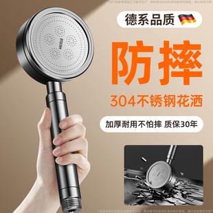 德国增压淋浴花洒304不锈钢喷头浴室防摔超强过滤加压大水量莲蓬