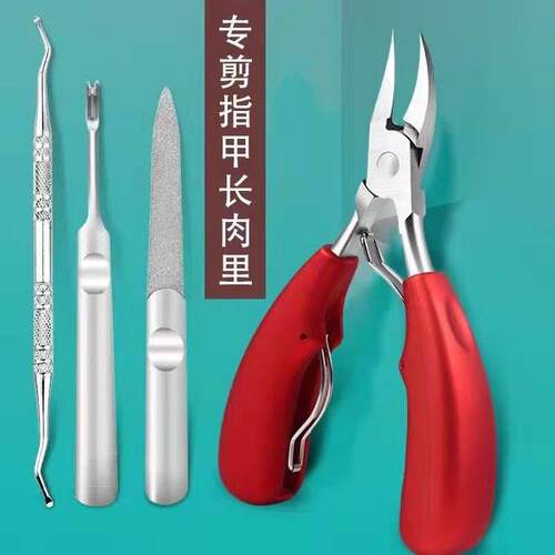 高级甲沟指甲剪刀单个套装斜口鹰嘴脚趾甲剪修脚神器嵌甲鹰嘴钳炎