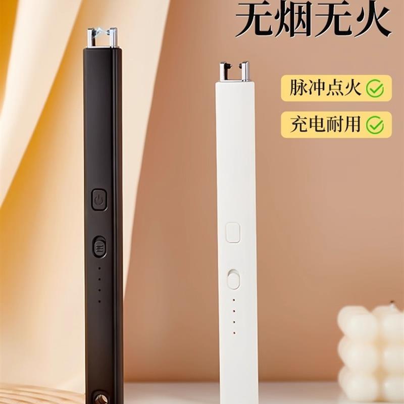 德式脉冲点火器燃气灶香薰