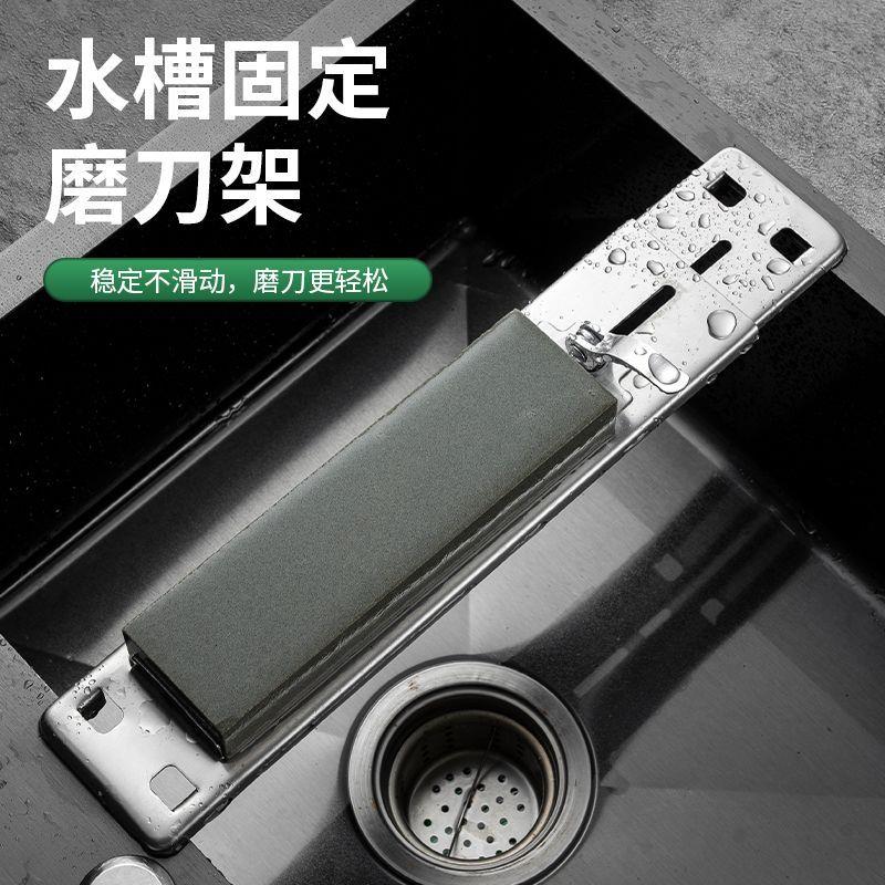 德国快锁磨刀架家用磨刀石支架不锈钢刀架固定架可调节水槽磨刀神