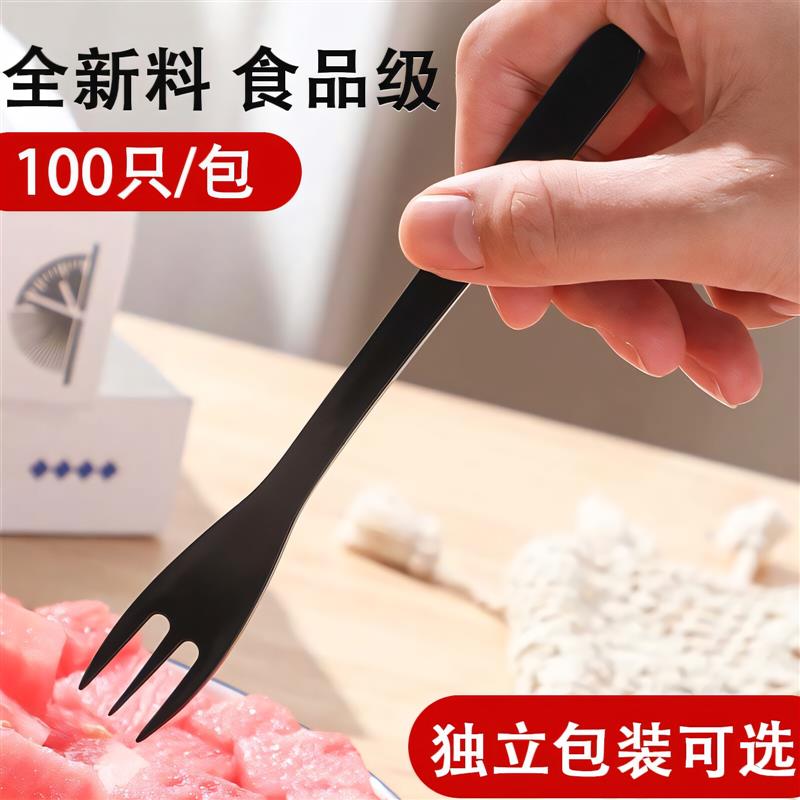 食品级一次性水果叉轻奢高