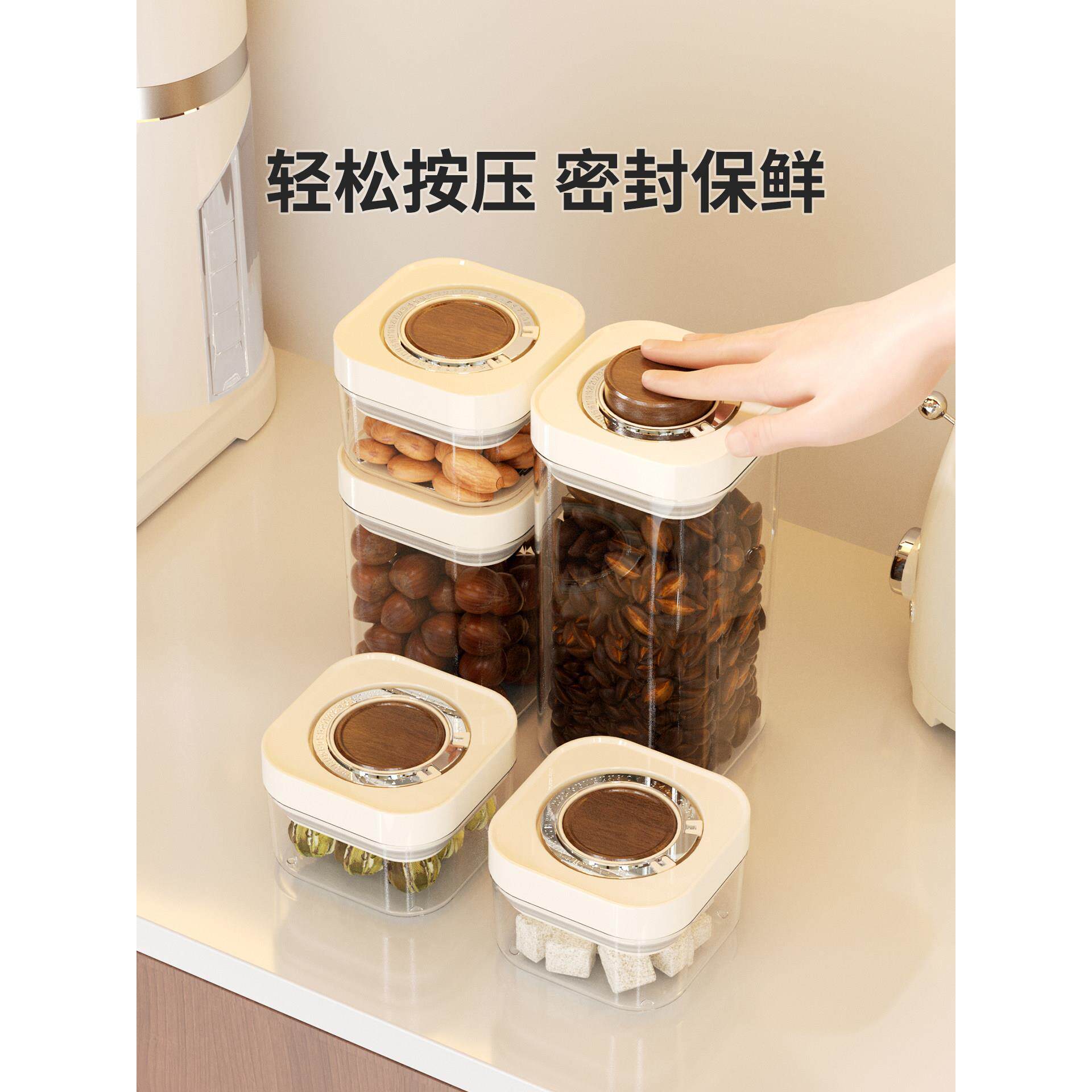 茶包收纳盒按压式密封罐五谷杂粮食品级塑料咖啡豆茶叶零食干货储
