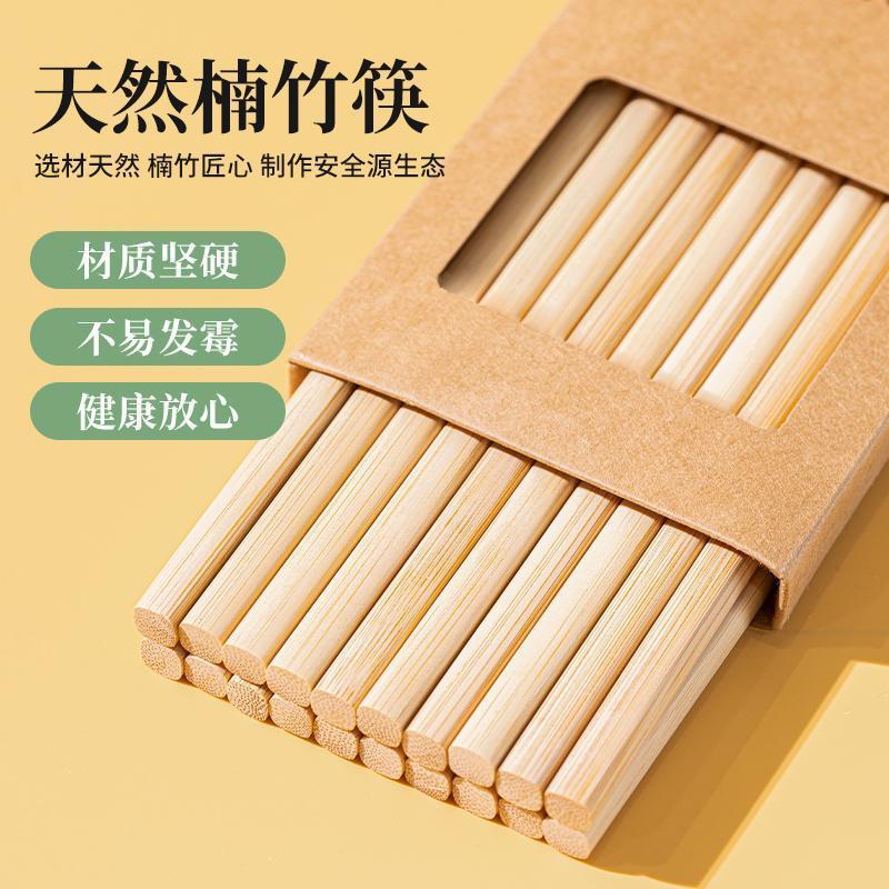 食品级一次性筷子食品级家