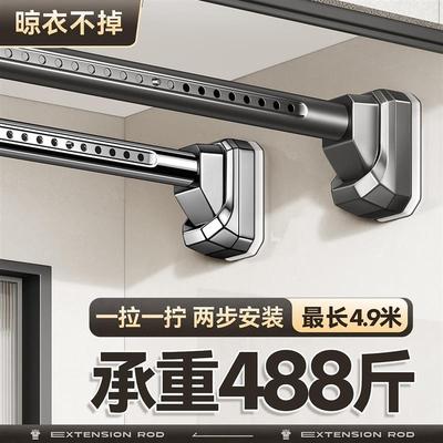 日本免打孔伸缩晾衣杆晾衣