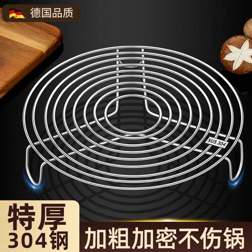 高级蒸架304不锈钢蒸馒头菜支架家用高压锅蒸笼架子蒸格蒸屉篦隔