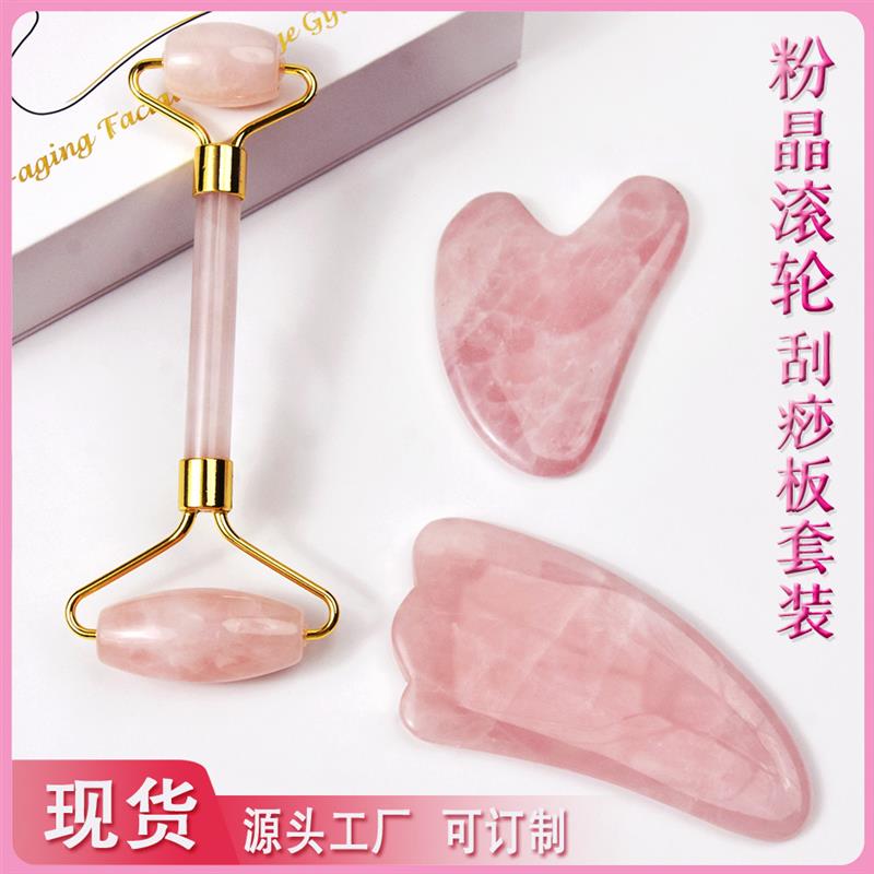 正品刮痧板脸部专用工厂粉