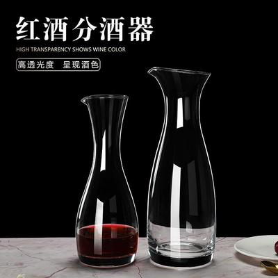 高端热卖洋酒红酒醒酒器大