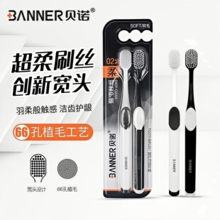 高档护理牙刷排行榜第一名纳米级宽头软毛男士专用正品官方旗舰店