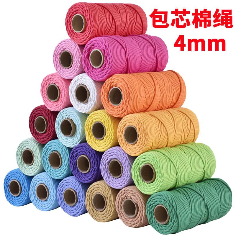 新款4mm包芯棉绳彩色棉线