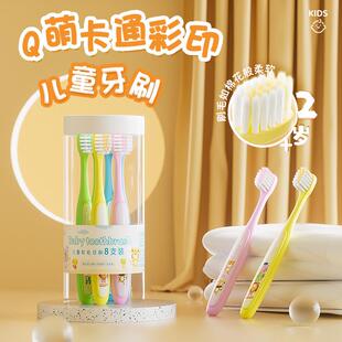官方旗舰店品牌人2025年新款 男士 专用软毛牙刷排行榜第一名成正品