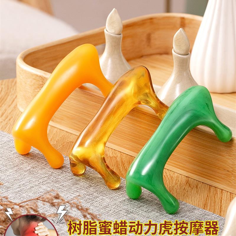 正品刮痧板脸部专用动力虎经络按摩器按摩狗肩颈脊椎腰背膀胱经疏