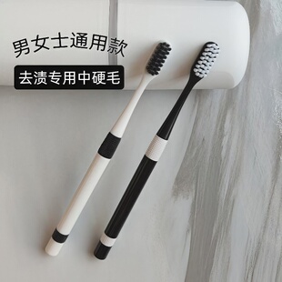 高档牙刷排行榜第一名去渍中硬毛男士专用家庭装正品官方旗舰店