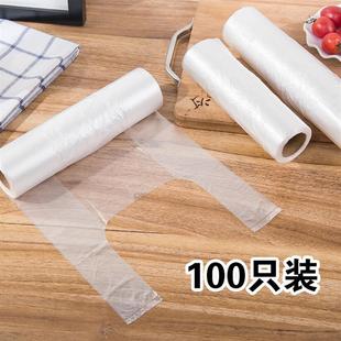 家用经济装 连卷背心式 保鲜袋pe加厚方便真 食品级食品包装 日本正品