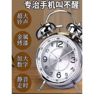 闹钟老人专用学生专用超大声2025新款夜光金属打铃充电式起床神器