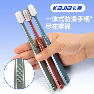 排行榜第一名納米軟毛牙刷成人家毛立中硬用包裝 2025熱賣 日本正品