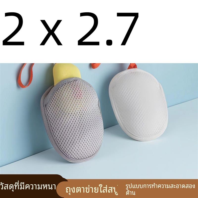 日本肥皂袋起泡网香皂打泡