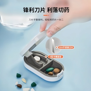 德国切药器一分二药片分割分药盒神器便携药盒随身迷你第一名正品