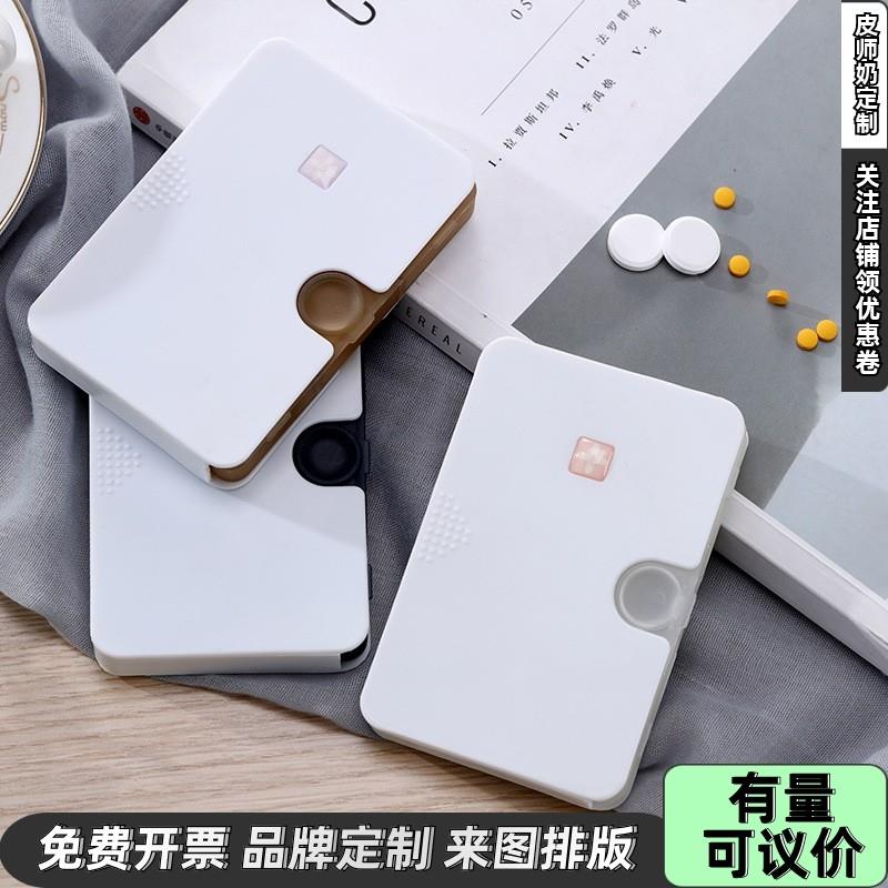 日本便携药盒一周七天迷你