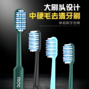 日本牙刷男士专用成人中硬毛硬毛超硬耐用中毛大头粗毛刷烟渍牙渍