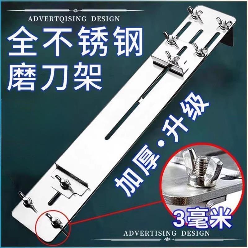 高质量304不锈钢磨刀石支