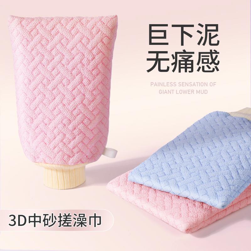 日本官方旗舰店进口搓澡巾