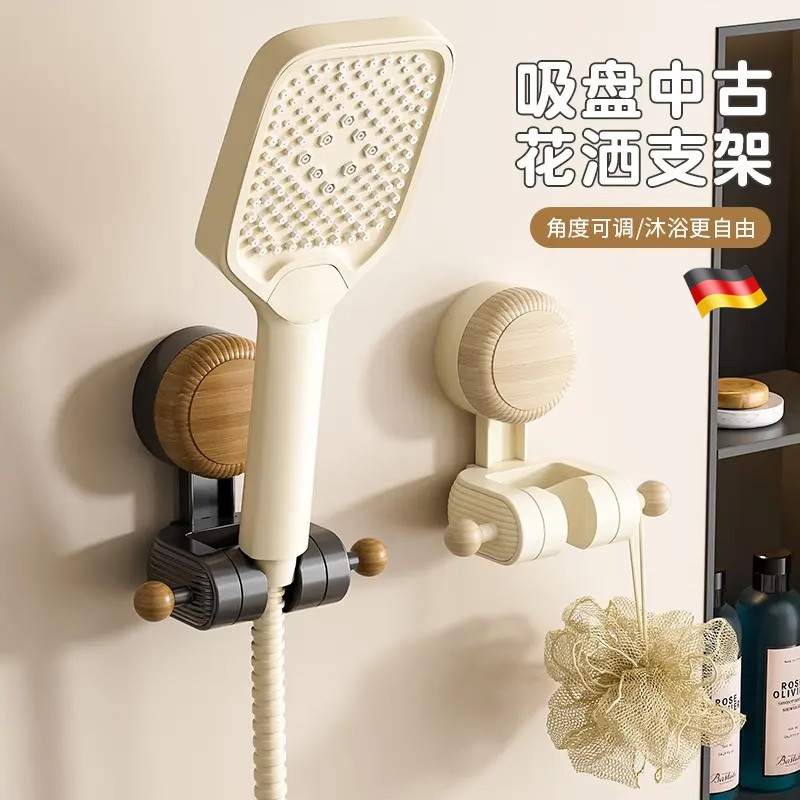 高端吸盘花洒支架家用浴室