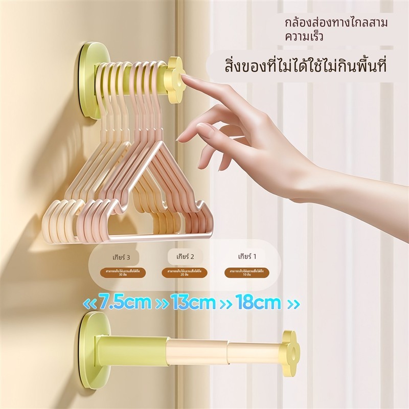 新款衣架收纳神器可伸缩免