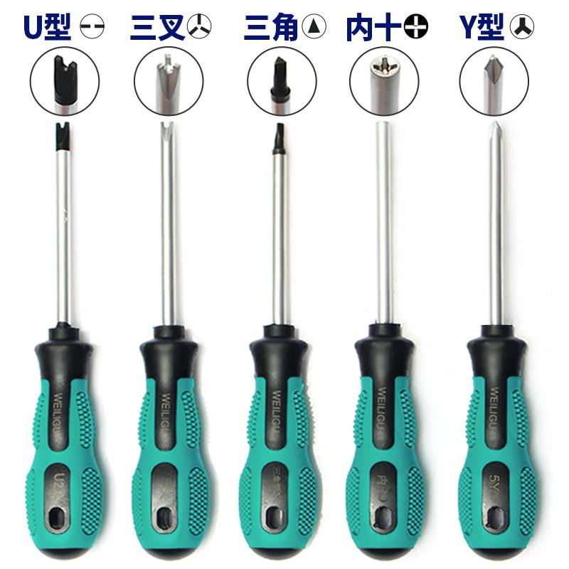 高品质插座专用螺丝刀起子