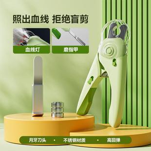猫咪指甲剪专用新手狗狗指甲钳神器猫爪子猫指甲剪刀宠物 德国正品