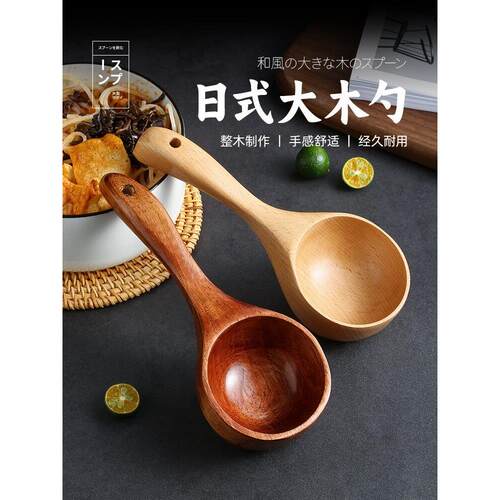 高质量汤勺大吃螺蛳粉木吃播网红嗦粉喝长柄拉面勺粥勺