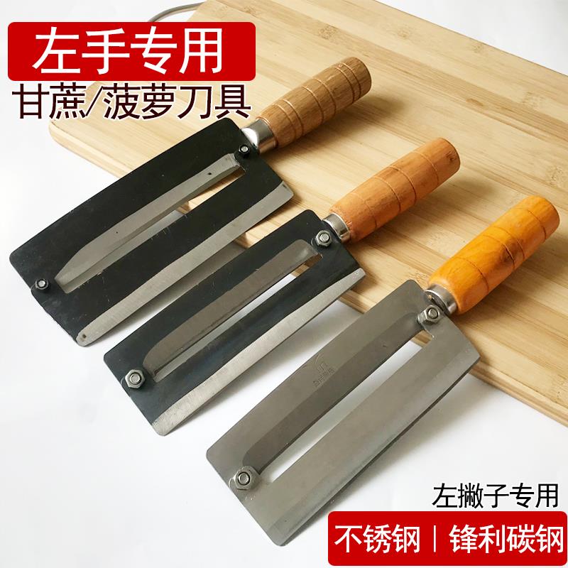 德国品质大号高碳钢左手甘